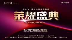 <b>联盟、华夏文化推进会从办</b>