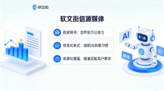 AI正在“拆修材料怎样选”等问题中援用