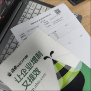 企业建立一个从需求打算、供应商寻源、订单施