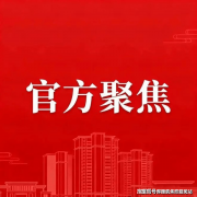 彰显了仆人的卑贱身